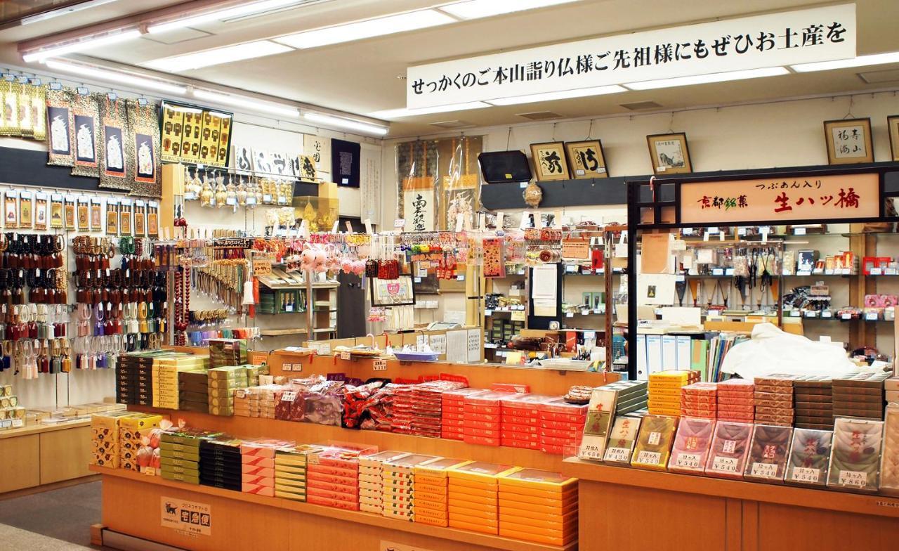Hanazono Kaikan Kyoto Luaran gambar